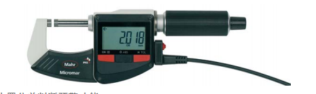  數據線(xiàn)傳輸 數顯千分尺 Micromar 40 EWR